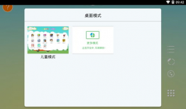 91直播车机版,智能驾驶娱乐新体验