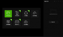 电脑本地视频播放器,功能解析与使用心得