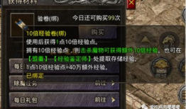 91原始传奇手游直播,重温经典传奇，畅享激情竞技盛宴