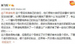 吃瓜爆料大事件61,揭秘娱乐圈惊人内幕